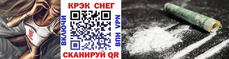 Где найти наркотики Балабаново ГАШ ТГК Меф A-PVP Марихуана COCAIN
