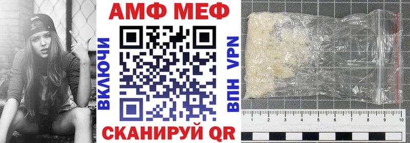 АМФ 97%  где продают наркотики  Балабаново 