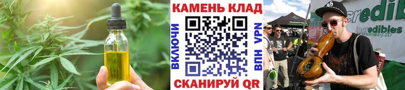 Cannafood марихуана  блэк спрут зеркало  Балабаново  купить наркоту 