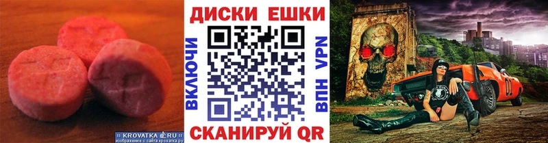 ЭКСТАЗИ 280 MDMA  цена наркотик  Балабаново 