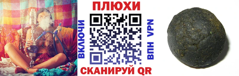 ГАШ Cannabis купить наркотики сайты Балабаново