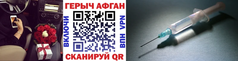 сайты даркнета клад  купить наркотики цена  Балабаново  Героин герыч  ОМГ ОМГ сайт 