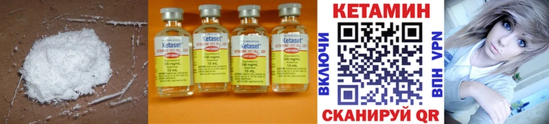 КЕТАМИН ketamine  Балабаново 