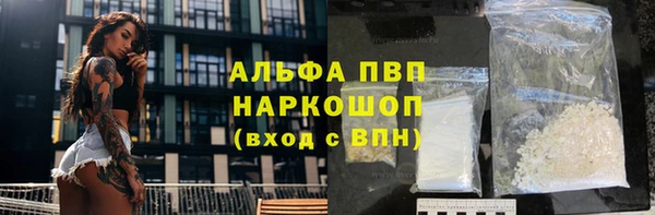 стафф Баксан