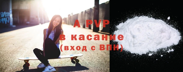 apvp Балабаново