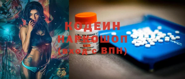 спиды Балахна