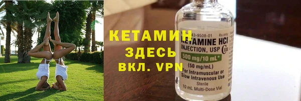 бошки Новодвинск