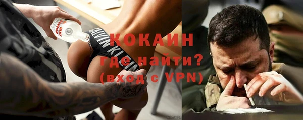 спиды Балахна