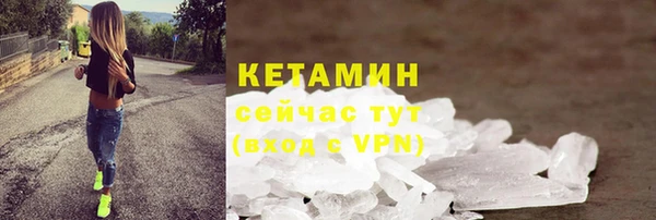 стафф Баксан