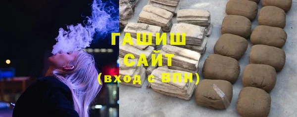 стафф Баксан