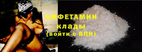 стафф Баксан