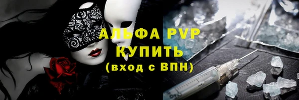 стафф Баксан