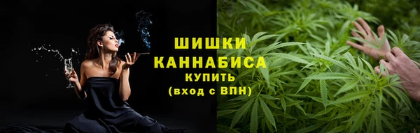 альфа пвп VHQ Новозыбков