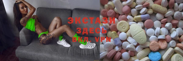 стафф Баксан