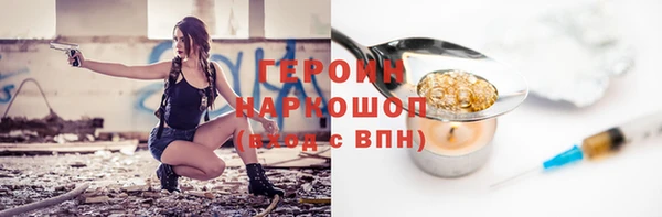 стафф Баксан
