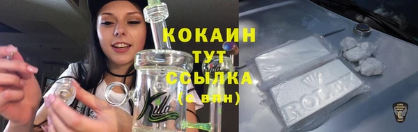 спиды Балахна