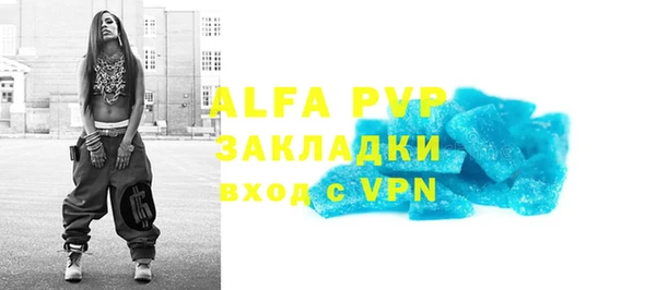 спиды Балахна