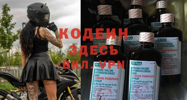 спиды Балахна