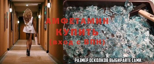 стафф Баксан