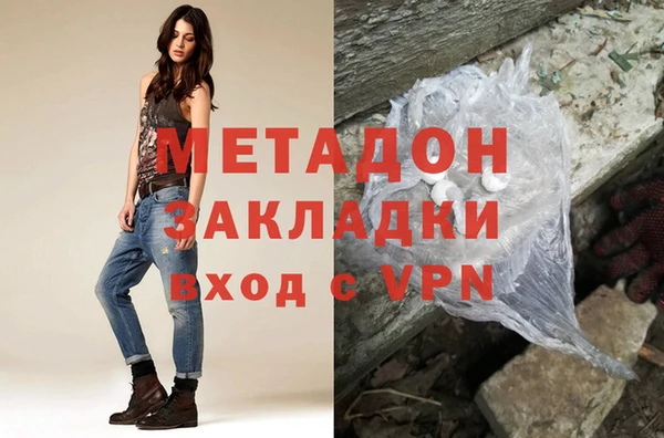 спиды Балахна