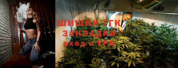 спиды Балахна