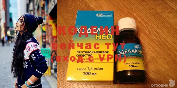 стафф Баксан