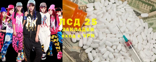 спиды Балахна