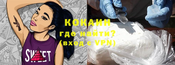 спиды Балахна