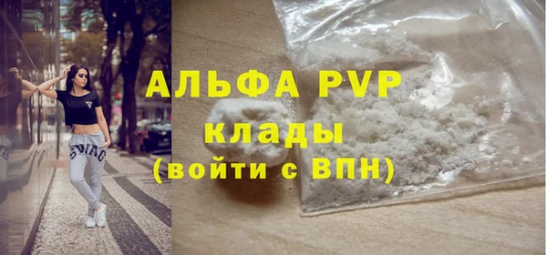 apvp Балабаново