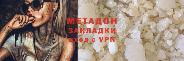 стафф Баксан