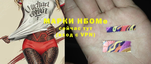 стафф Баксан