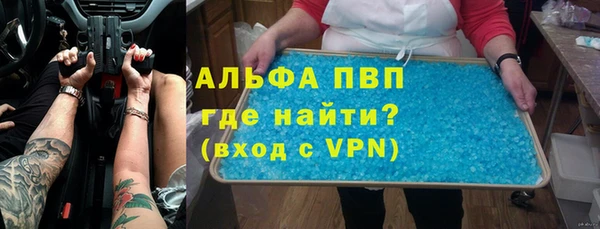 герыч Новокубанск