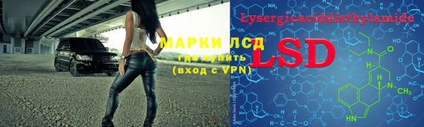 спиды Балахна