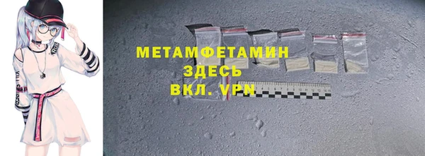 спиды Балахна