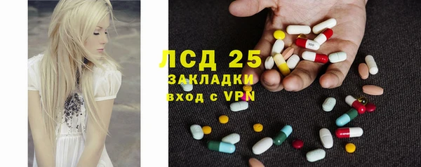 стафф Баксан