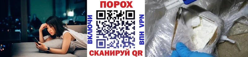 Первитин Декстрометамфетамин 99.9%  Балабаново 
