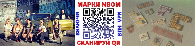 Наркотические марки 1,5мг  это формула  Балабаново 
