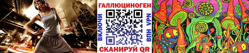 Псилоцибиновые грибы мухоморы  Балабаново 